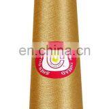150D and 250D Pure Gold Metallic Embroidery Yarn