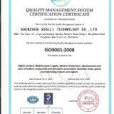 ISO9001;2008 SSL 英文版