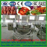 Gas Jacketed Kettle/Gas Heating Sandwich Pot thumbnail-3