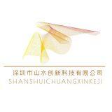 Shenzhen Shanshui Innovation Technology Co. LTD company overview - view 1 thumbnail