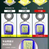 LED Searchlights thumbnail-2