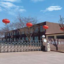 Hebei Wansheng Environmental Protection Engineering Co.,Ltd. company overview - view 1 thumbnail