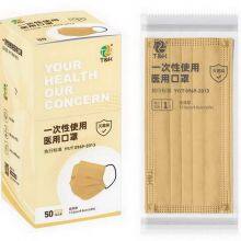 3 Ply Type I Medical Disposable Mask (Morandi Yellow) CE Marked and Meets the Requirements of EN14683:2019 Type I thumbnail-2