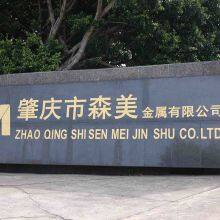 Mellow Import&Export Co., Ltd company overview - view 1 thumbnail