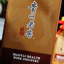 Guizhou Laojiao · Private Wine (22 Years New) 53 Degree Maotai Flavor Baijiu 500ML Grain Baijiu Kweichow Moutai Town Gift Box Wedding Wine Private Wine (22 Years Old) 500ML/bottle 53% Vol thumbnail-3