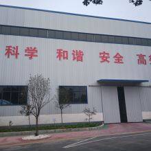 Zaoyang Yonghua Silicon And Magnesium Materials Co., Ltd. company overview - view 4 thumbnail
