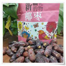 Date Walnut Grape Hanging Dried Apricat Almond Prune Dried Mulberry Palm Pistachio Nut Cashew thumbnail-4