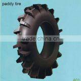 High Quality Paddy Field Tyre thumbnail-1