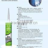 Best Price China Supplier Acetoxy GP Glass RTV Silicone Sealant thumbnail-2