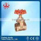 1 inch bronze gate valve handwheel