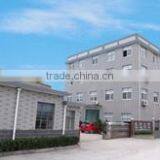 Changxing Sanxing Clothing Accessories Co., Ltd. company overview - view 1 thumbnail