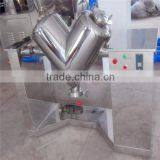V Shape Lab Pharmacy Powder Mixing Machine thumbnail-5
