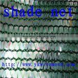 Shade Net