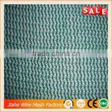 Garden Shade Net/agricultural Shade Net/greenhouse Shade Net thumbnail-3