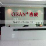Guangzhou City Gsan Science & Technology Co., Ltd. company overview - view 2 thumbnail