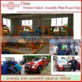 Single/Double Cabin Camioneta Assembly Plant Design Service Body Compression Mould For Sale