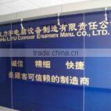 Anhui Liyu Computer Equipment Manu. Co., Ltd. company overview - view 2 thumbnail