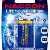 9V 6LR61 Alkaline Hang Card Battery