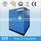 22KW 8-13bar Variable Frequency Screw Compressor thumbnail-1