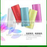 YooBao YB-6016 13000mAh PowerBank