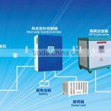 5kw Wind Generator System Battery Charge Controller thumbnail-3