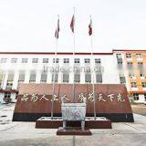 Gaobeidian Zhangliuzhuang Runchao Bag Factory company overview - view 1 thumbnail