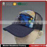 Low Profile Baseball Cap Kids