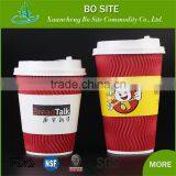 Ripple Wall / Double Wall / Single Wall Disposable Coffee Paper Cup With Lid thumbnail-1
