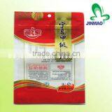 High Quality Food 2 x 3 Ziplock Bag