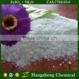ZiBo HangZheng supply FeSO4.7H20 Sulfate