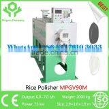 China Best Rice Water Polishing Machine Rice Polisher MPGV130 thumbnail-5