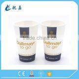 Disposble Cheap Cold Drink Paper Cup,soda Drink Paper Cups thumbnail-3
