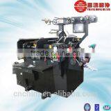 CH-250 Electronic Sticker Printing Machine thumbnail-2
