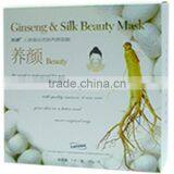 Ginseng & Silk Beauty Mask thumbnail-1