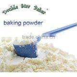 Baking Powder Brands Can Provide Free Samples thumbnail-2