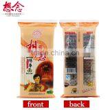 Wholesale Instant Noodles Plain Noodle With Seasoning Bags Xiang Nian Brand thumbnail-2