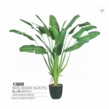 Искусственная миниатюрная королевская банановая пальма