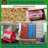 Professional Supplier Coffee Bean Roasting Machine/coffee Roasting Machines thumbnail-5