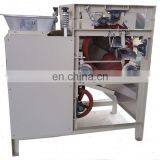 Automatic Blanched Coffee Bean Peeling Machine