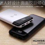 Mobile Power thumbnail-4