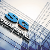 Shandong Sengu Building Material Group Co., Ltd company overview - view 1 thumbnail