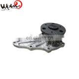 High Quality Car Electric Water Pump for HONDA 19200R40003 19200R40A01 thumbnail-1