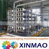 High Quality Water Filter System