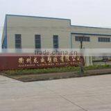 Quzhou Longwei New Material Co., Ltd. company overview - view 1 thumbnail