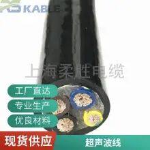 Roosen Cable Clinometer Probe Data Line 4 Core *0.2/0.25/0.3/0.35 Clinometer Line Welcome Phone With Durability and High Precision thumbnail-2