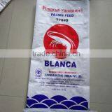 Woven pp Feed Flour Rice Sack Bag Bopp Laminated Bag