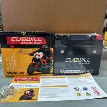 Superior Quality Lead Acid 12N7BL-BS Maintenance Free Motorcycle Battery thumbnail-2