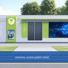 Manufacturer of Prefabricated Public Toilets, Mobile and Environmentally Friendly Restrooms for Municipal Parks, Construction Sites, and Scenic Areas (male and Female Toilets) thumbnail-2