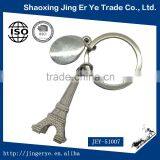 Custom Made Tower Shapes Metal Keychains thumbnail-1