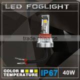 1500LM 6000k 3000k 15W Korea Chip LED Fog Lights For Cars